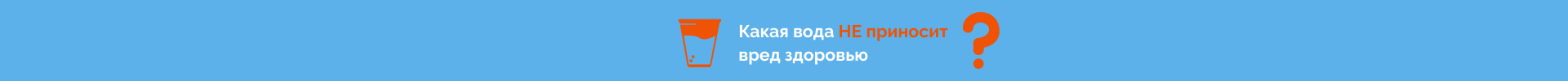 Сверху над шапкой