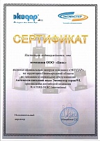 Официальный дилер компании "Экодар"